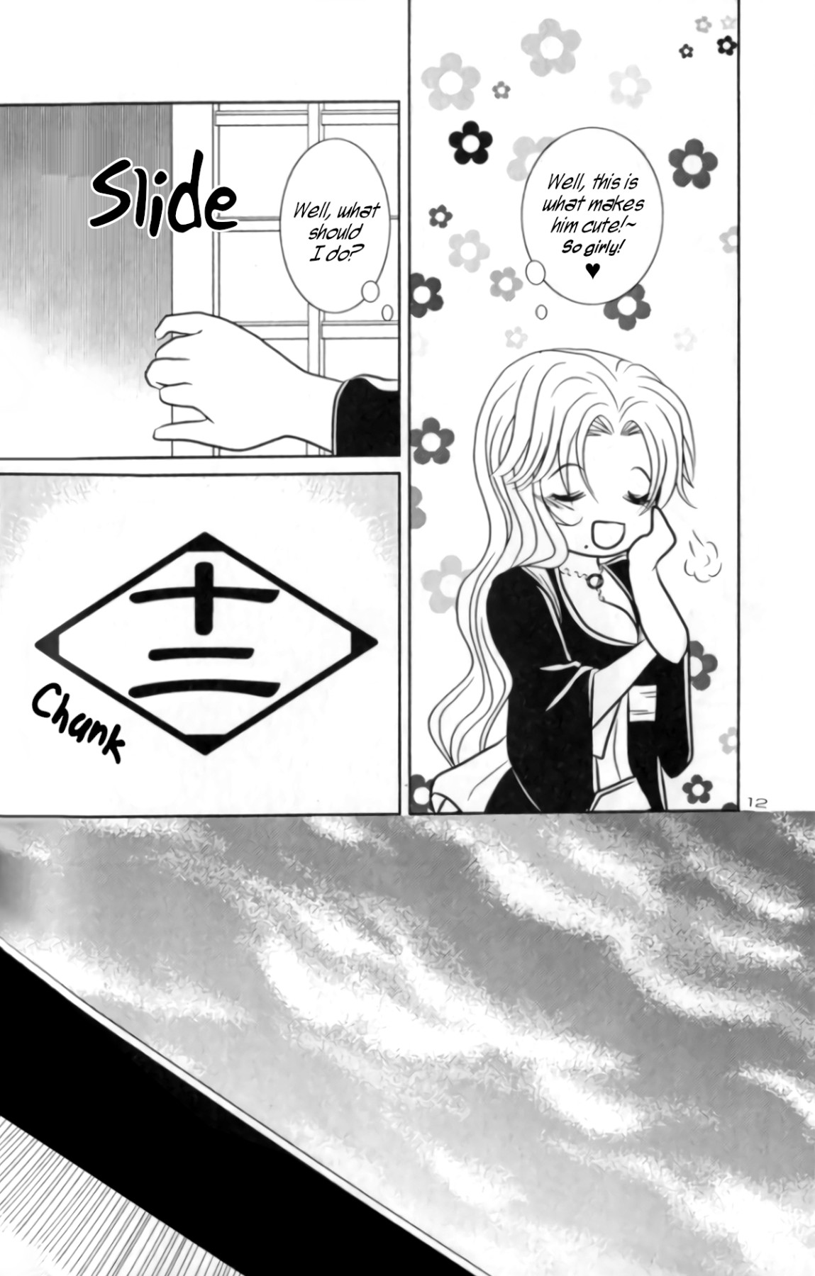 Hentai Manga Comic-Under the Cold, Gleaming Moon-v22m-Read-8